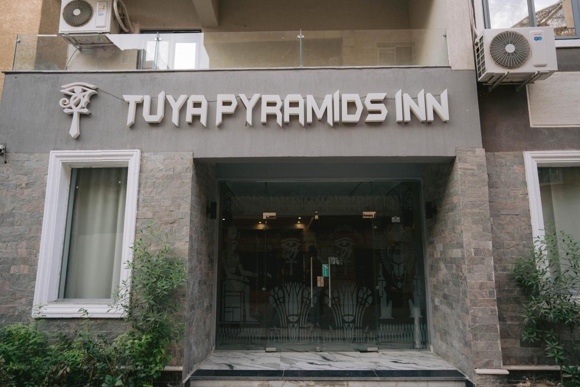 Tuya Pyramids Inn Kafret el-Gabal エクステリア 写真