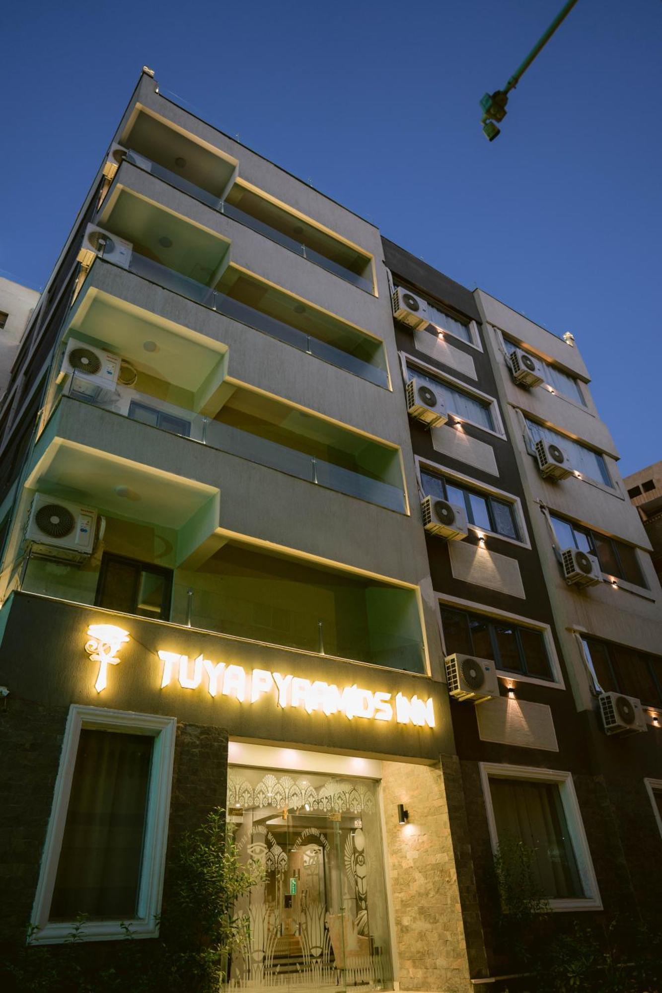 Tuya Pyramids Inn Kafret el-Gabal エクステリア 写真