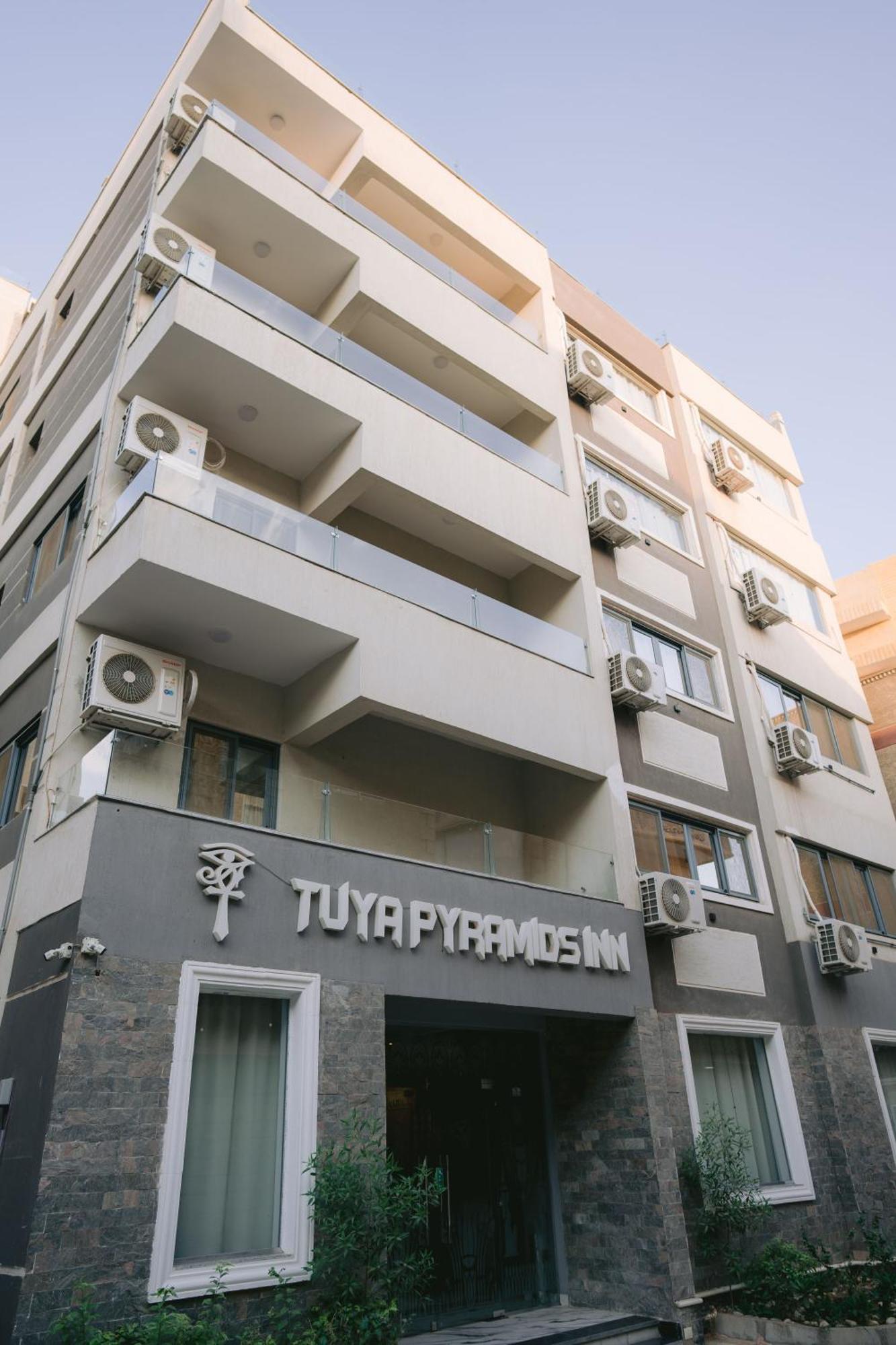 Tuya Pyramids Inn Kafret el-Gabal エクステリア 写真